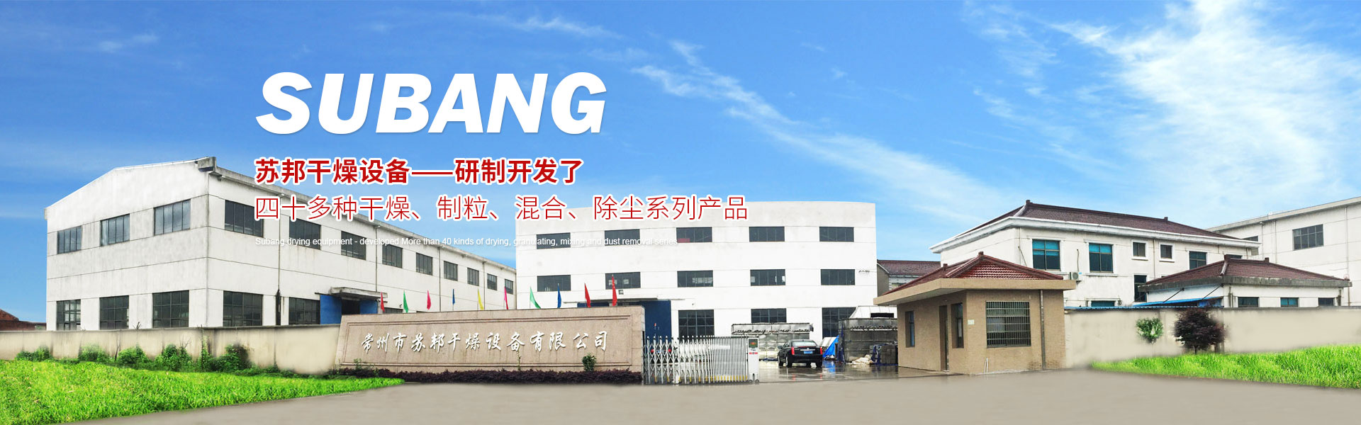 內(nèi)頁banner